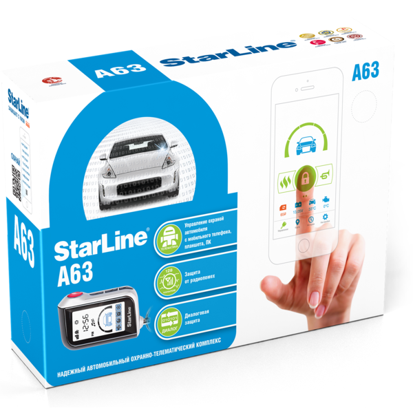 Автосигнализация StarLine A63 v2