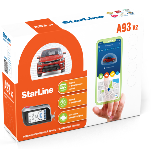 Автосигнализация StarLine A93 V2