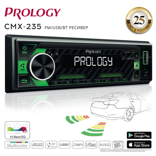 Автомагнитола PROLOGY CMX-235