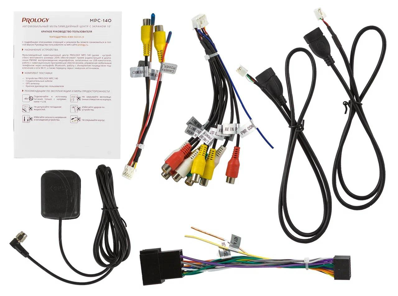 Автомагнитола PROLOGY MPC-140