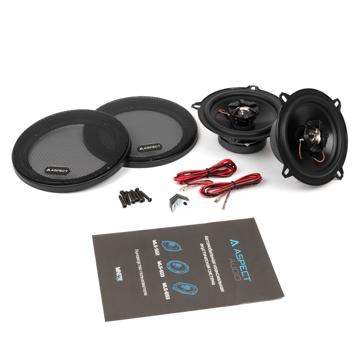 Коаксиальные динамики Aspect WLS-502